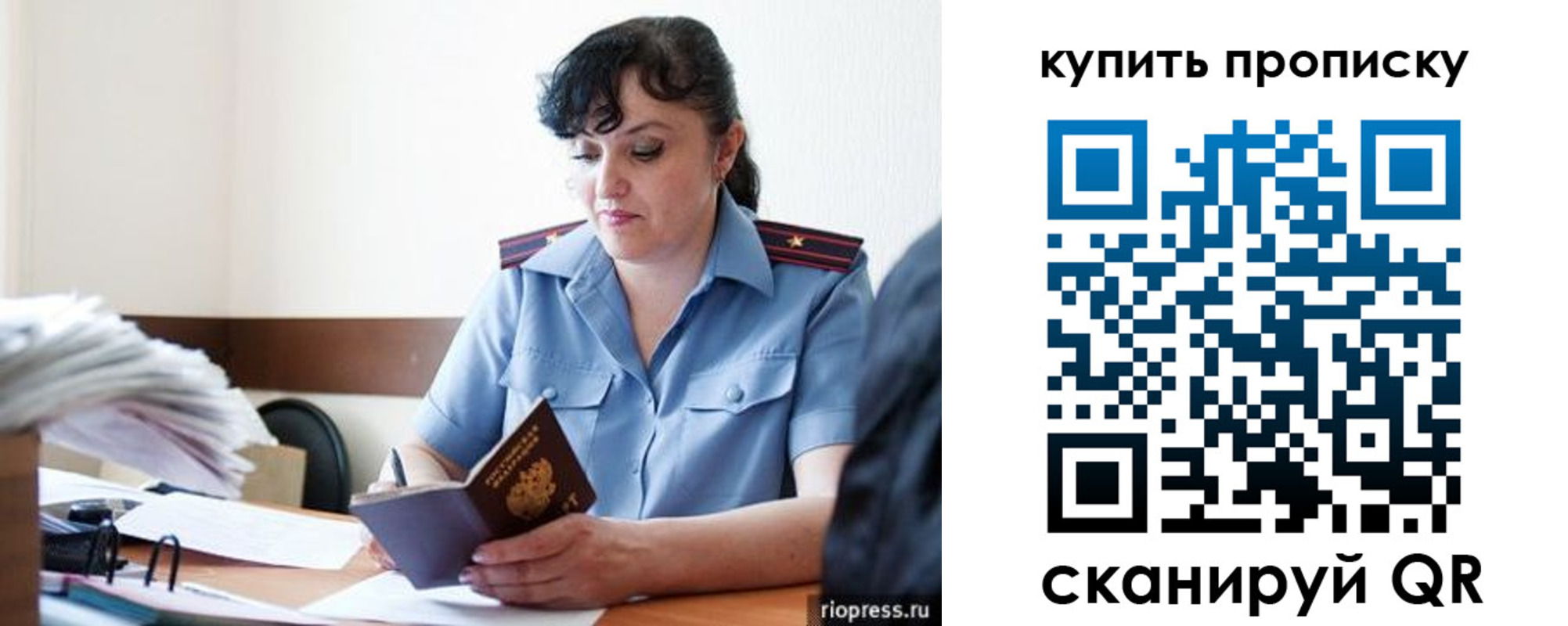 форма 3 в Пролетарске